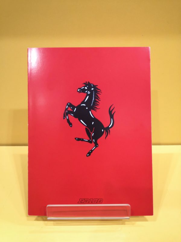 Ferrari F310B - Brochure #1147/96