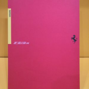 Ferrari F355 GTS - Press #855/94
