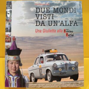 Due mondi visti da un'Alfa - Rita Chiodi & Roberto Chiodi