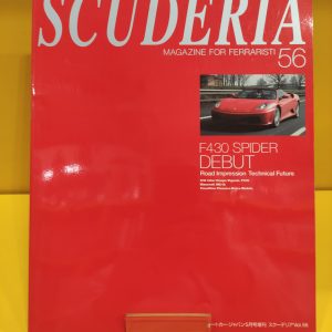Scuderia, Magazine for Ferraristi No.56