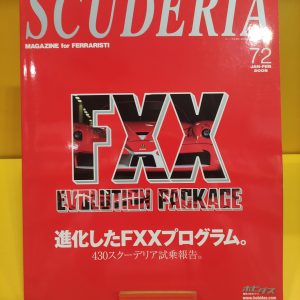 Scuderia, Magazine for Ferraristi No.72 - January / February 2008