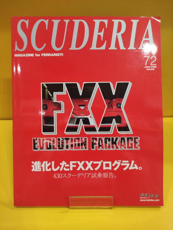 Scuderia, Magazine for Ferraristi No.72 - January / February 2008