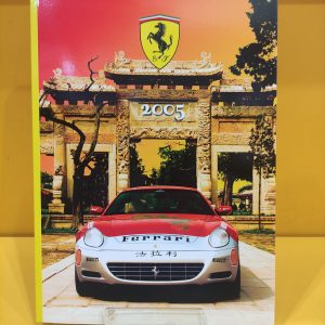 Annuario Ferrari 2005